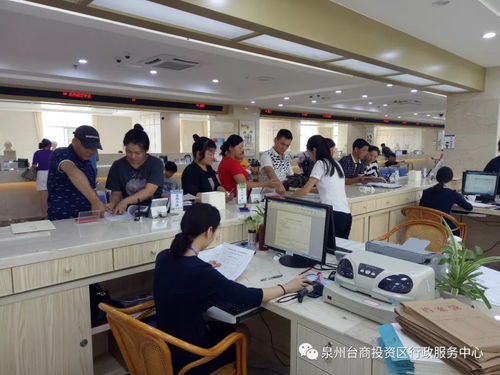 臺商區首推二手房交易全系統集成服務 一減再簡，讓安家更便捷